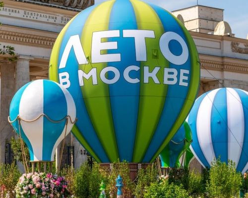 Специальное предложение Сезонное предложение